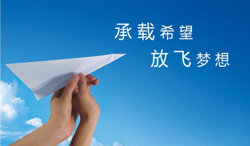 汉华团队